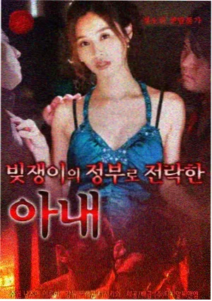 老周角色档案配图